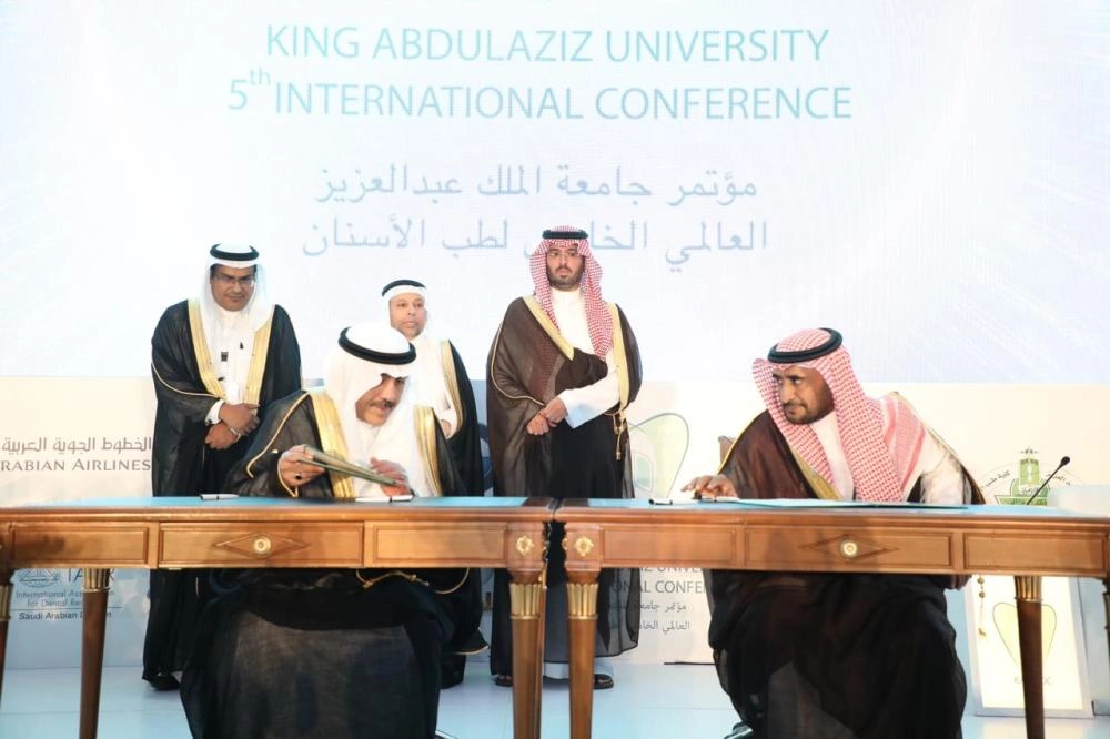 افتتاح مؤتمر جامعة الملك عبدالعزيز العالمي الخامس لطب الأسنان