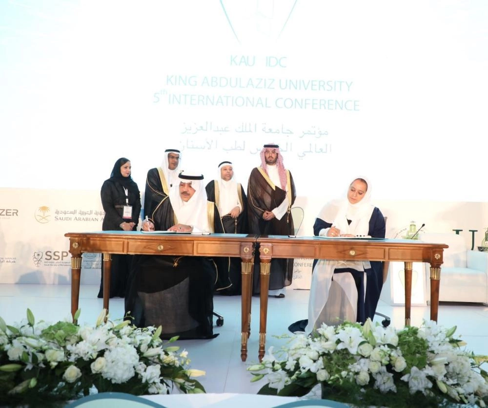 افتتاح مؤتمر جامعة الملك عبدالعزيز العالمي الخامس لطب الأسنان