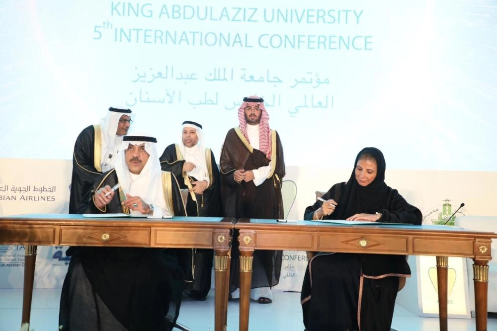 افتتاح مؤتمر جامعة الملك عبدالعزيز العالمي الخامس لطب الأسنان