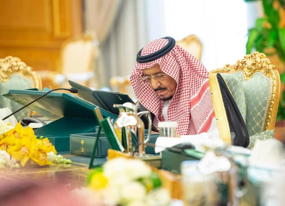 مجلس الوزراء (واس)