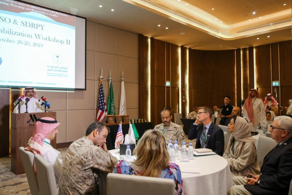 ورشة «الاستقرار2» تختتم أعمالها في الرياض