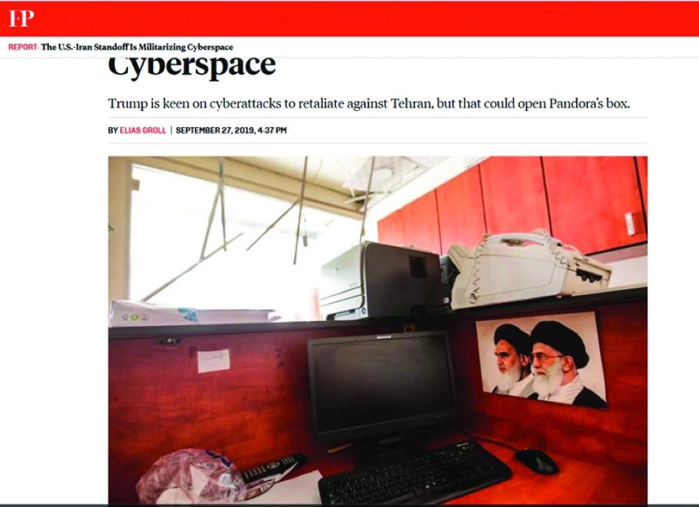 تقرير مجلة فورين بوليسي   (مكة)