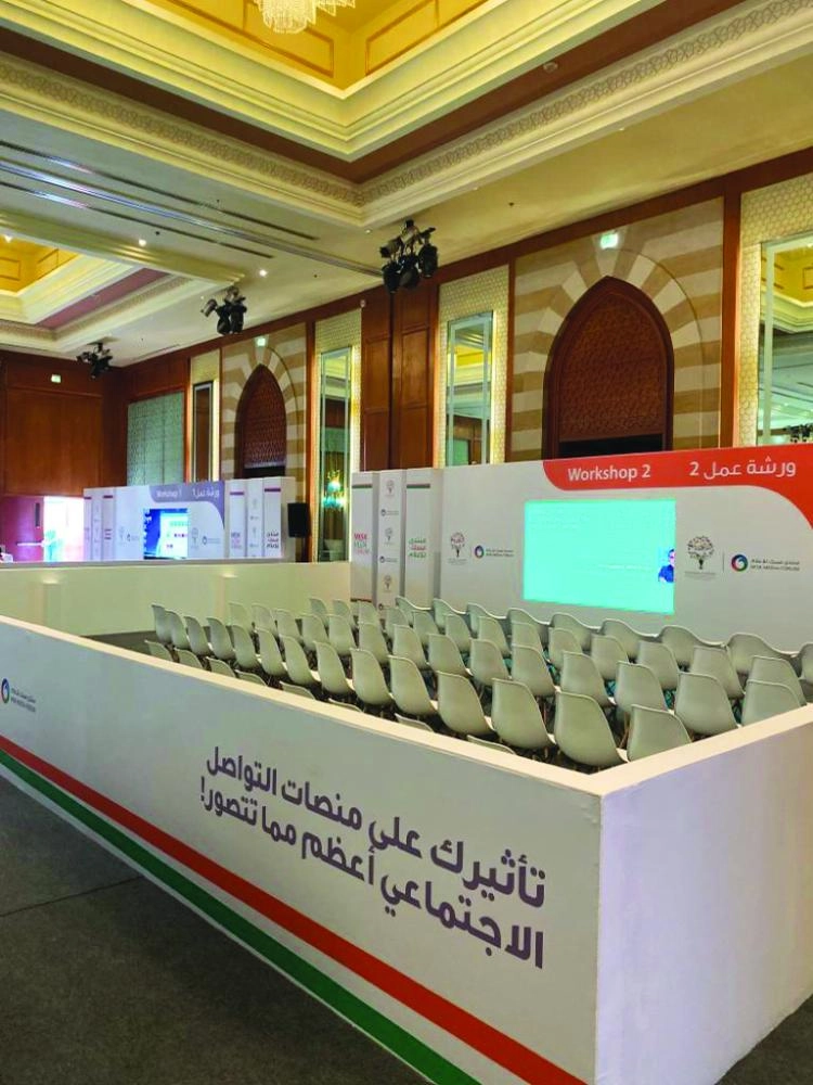 






من التحضيرات للمنتدى                                (مكة)