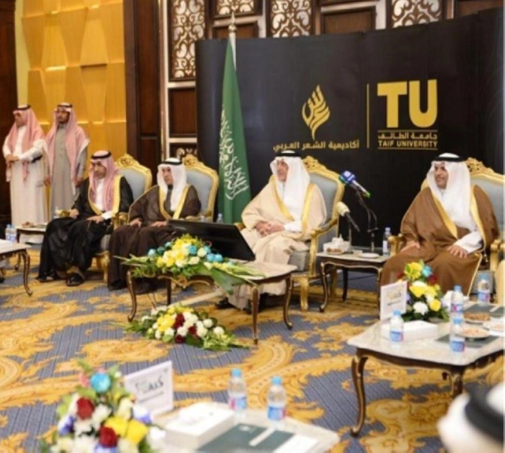 أثناء الحفل