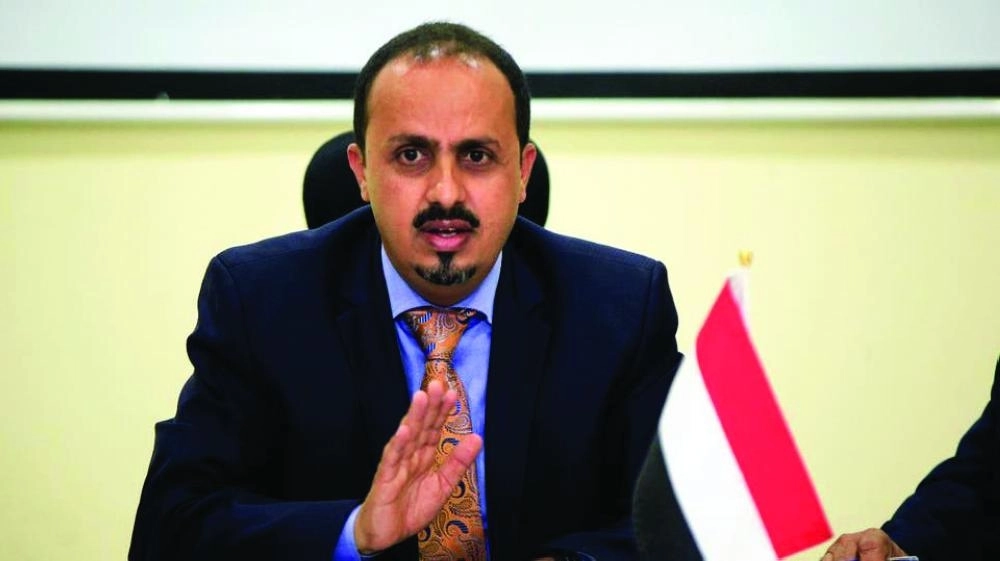 






معمر الإرياني