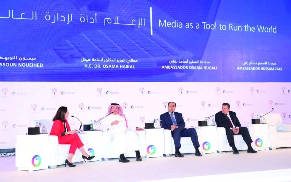 متحدثون خلال افتتاح المنتدى (واس) 