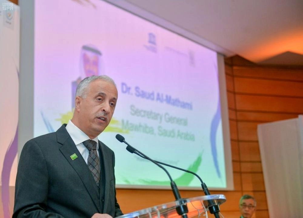 "موهبة" تطلق في مقر اليونسكو بباريس ملتقى علمياً لتأهيل شباب العالم لتخصصات المستقبل (واس)