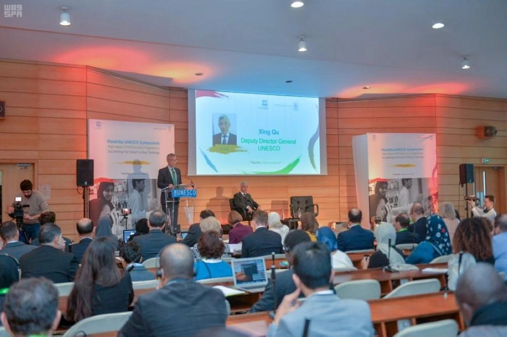 "موهبة" تطلق في مقر اليونسكو بباريس ملتقى علمياً لتأهيل شباب العالم لتخصصات المستقبل (واس)