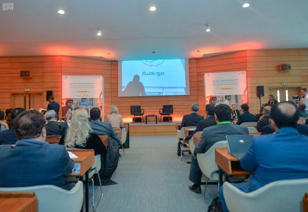"موهبة" تطلق في مقر اليونسكو بباريس ملتقى علمياً لتأهيل شباب العالم لتخصصات المستقبل (واس)