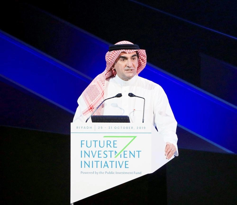 الرميان مفتتحا المنتدى  (مبادرة مستقبل الاستثمار)