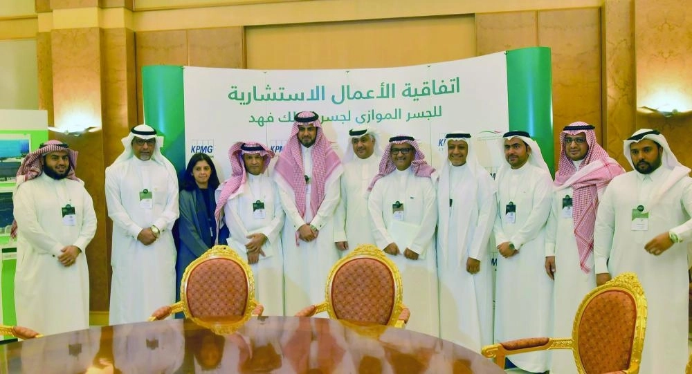 على هامش التوقيع  (مكة)