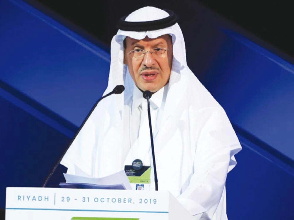 وزير الطاقة متحدثا في المؤتمر    (مبادرة مستقبل الاستثمار)