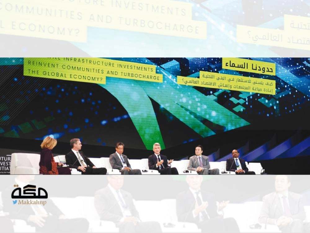 عدد من المتحدثين  (مكة)