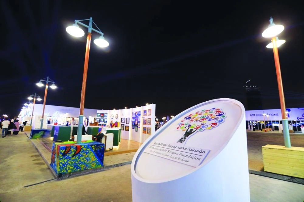 معرض مسك في موسم الرياض                          (مكة)