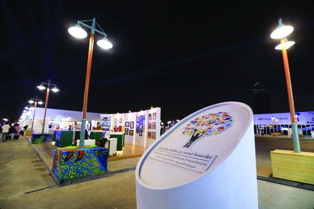 عمل فني من الحديد                                                                                                           (مكة)