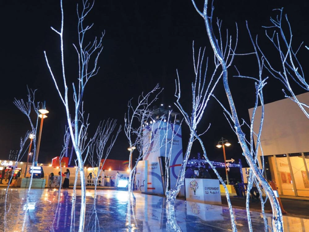 عمل فني من الحديد                                                                                                           (مكة)