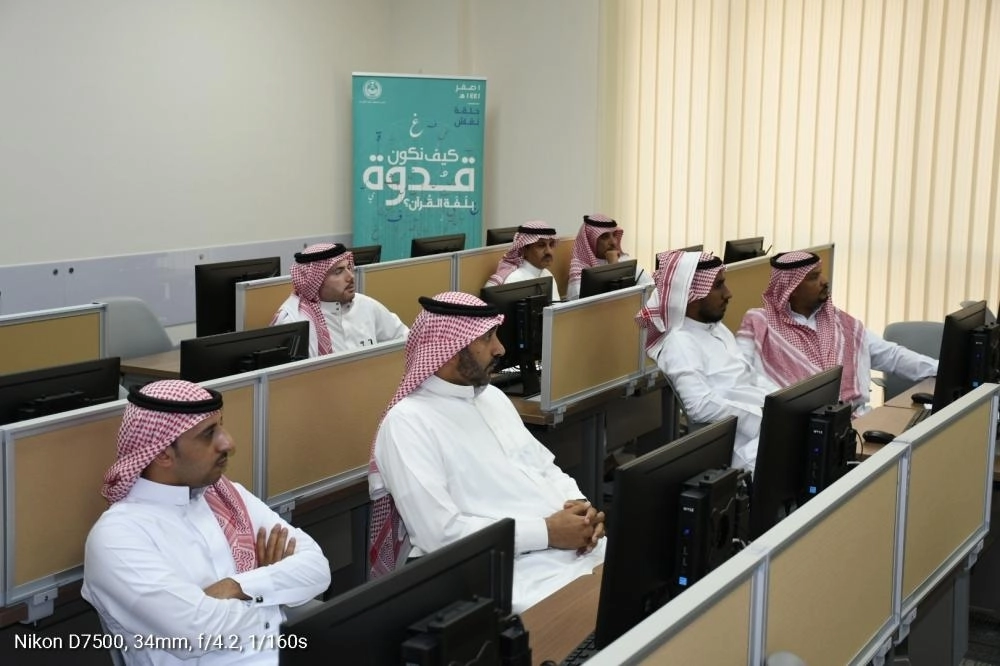 أثناء الملتقى