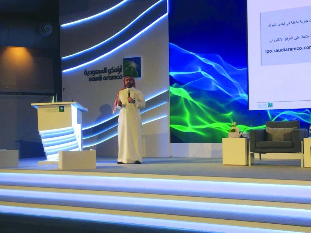 موسى ممثل البنك الأهلي يتحدث عن آلية الاكتتاب (مكة)