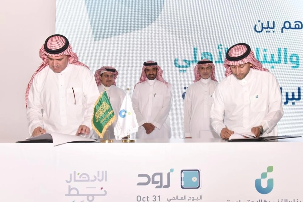 مذكرة تعاون