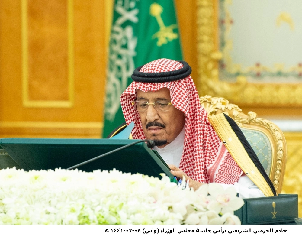 الملك سلمان لدى ترؤسه جلسة مجلس الوزراء في قصر اليمامة بالرياض أمس (واس)