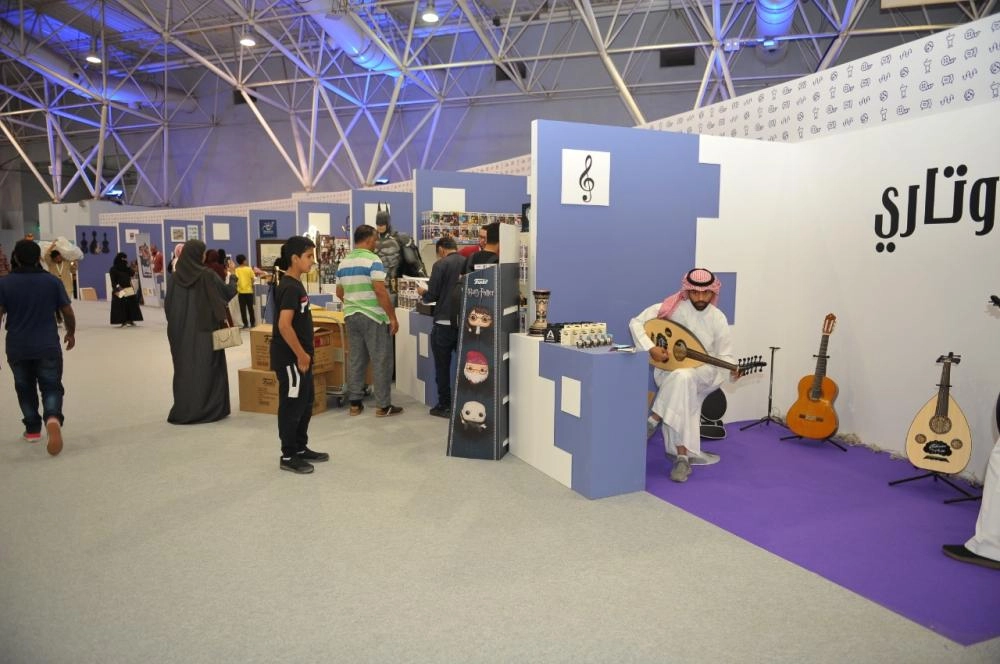 حكايا مسك (مكة)