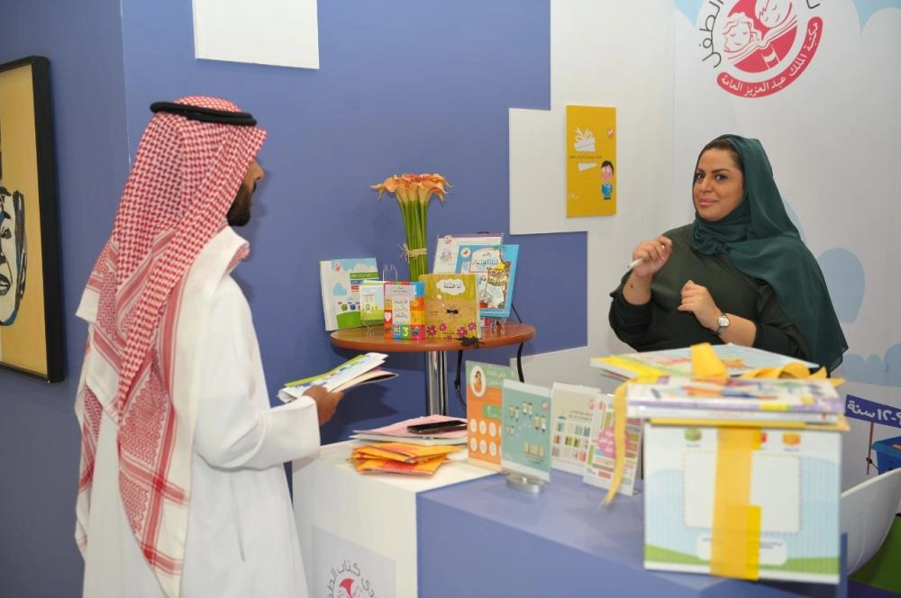 حكايا مسك (مكة)