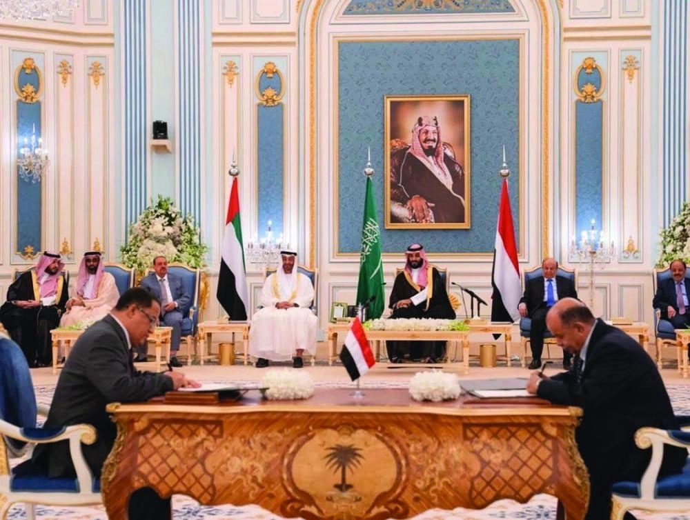 لحظة التوقيع على اتفاق الرياض                                                        (واس)