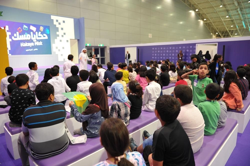 أطفال خلال إحدى الفعاليات   (مكة)