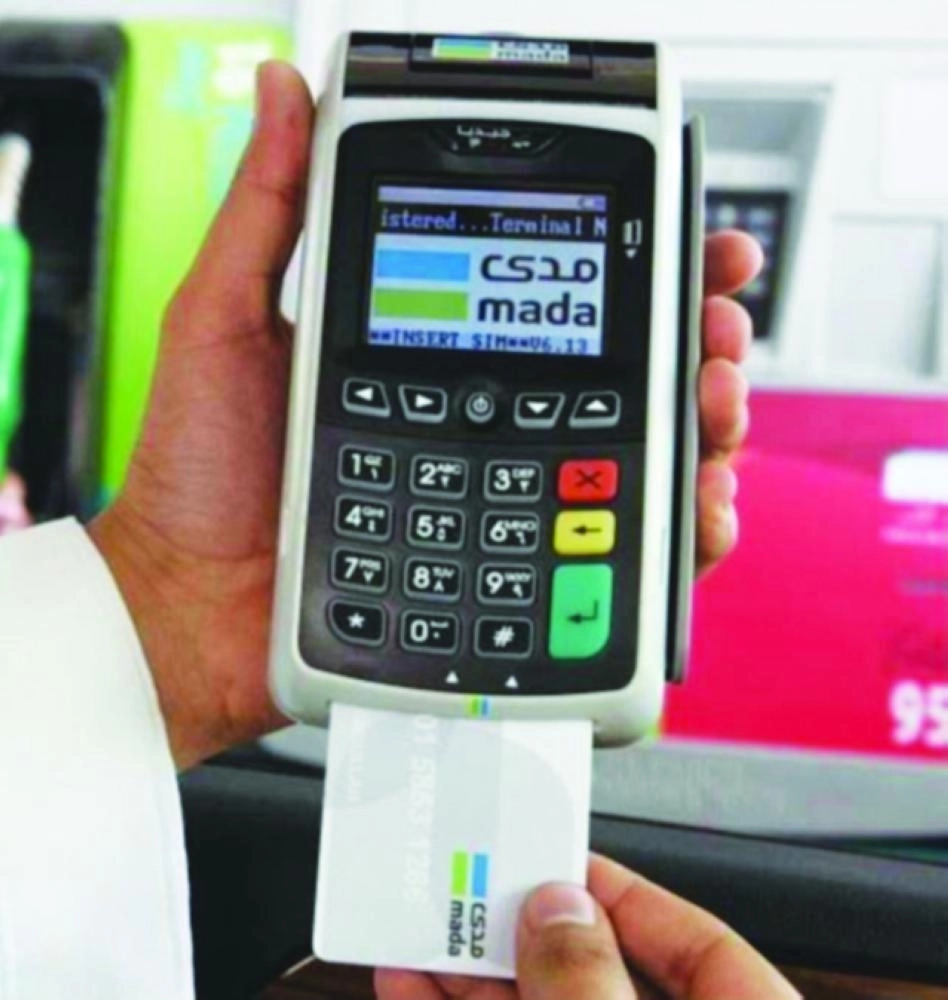 






أثناء استخدام جهاز مدى    (مكة)