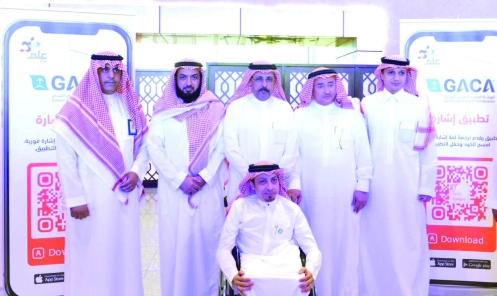 من تدشين الخدمة أمس (مكة)