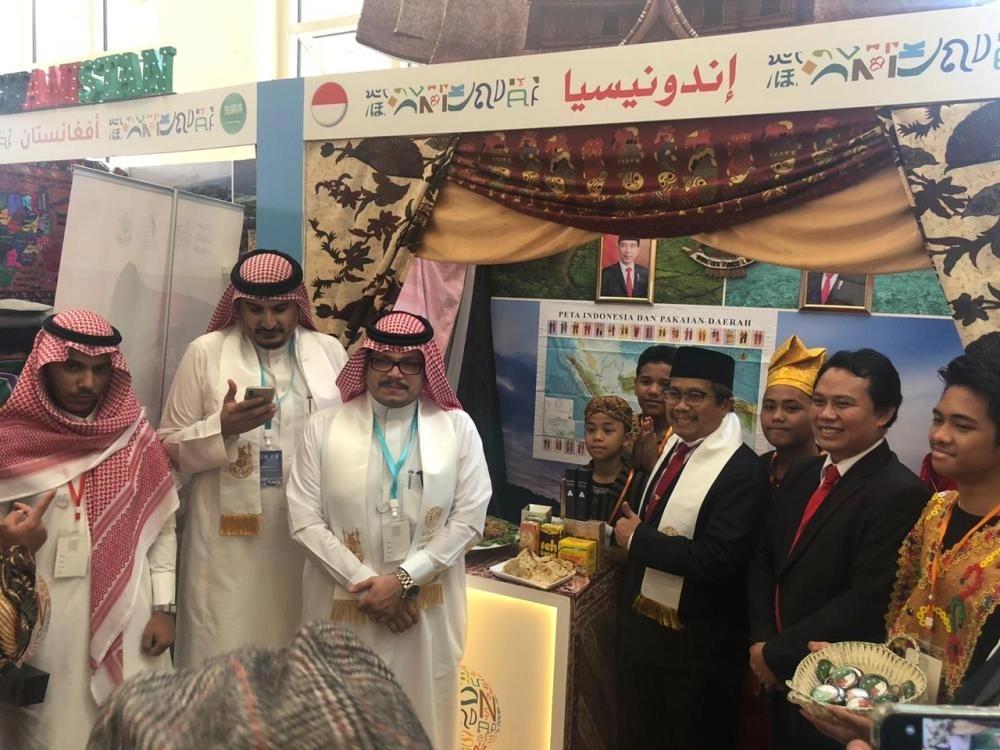 مهرجان ثقافات الشعوب الأول بأم القرى (مكة)