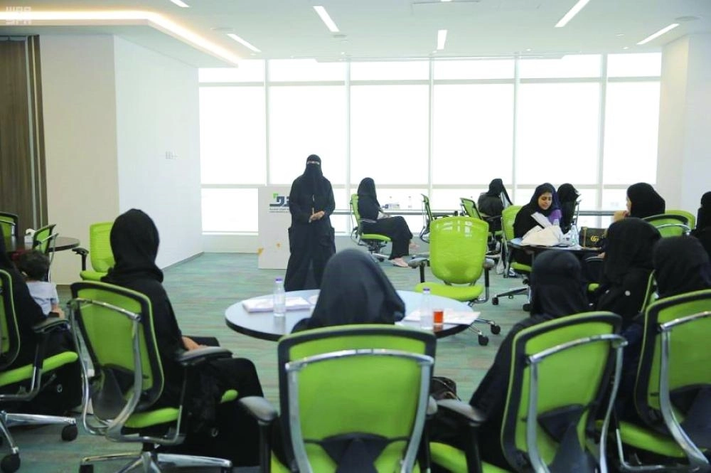 



من ملتقى التوظيف للسيدات                                                   (هدف)