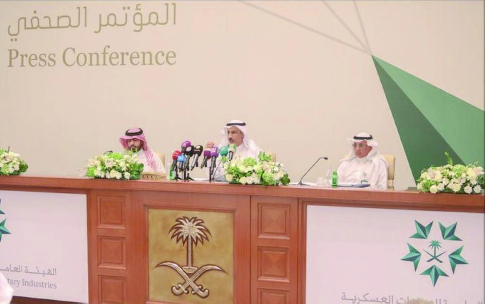 جانب من المؤتمر الصحفي (هيئة الصناعات العسكرية)