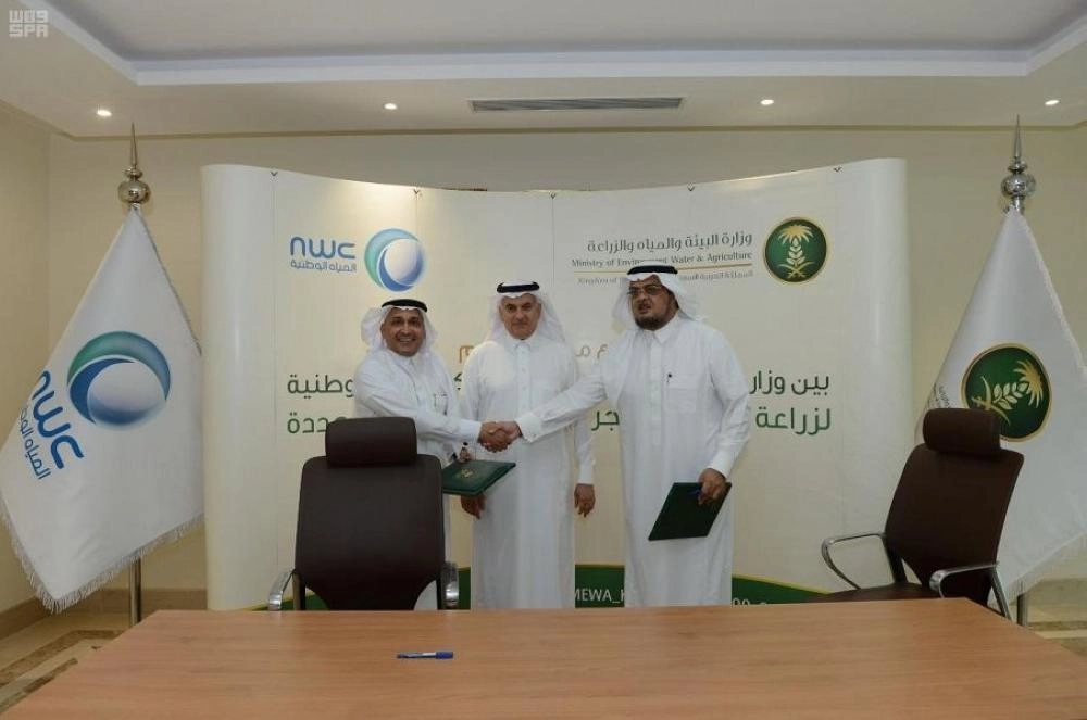 مذكرة تعاون