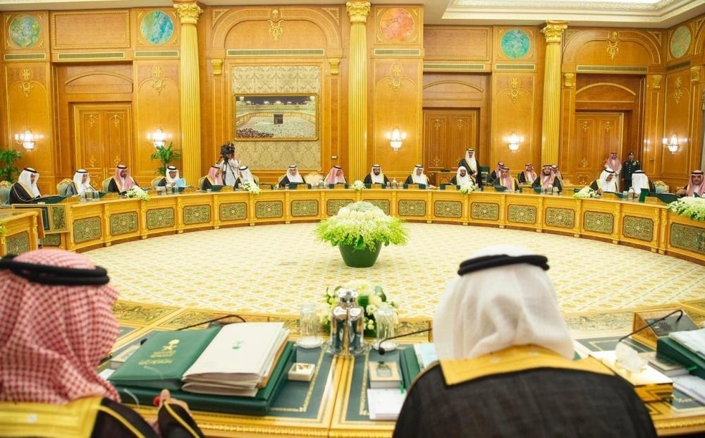 خادم الحرمين الشريفين يرأس جلسة مجلس الوزراء (واس)