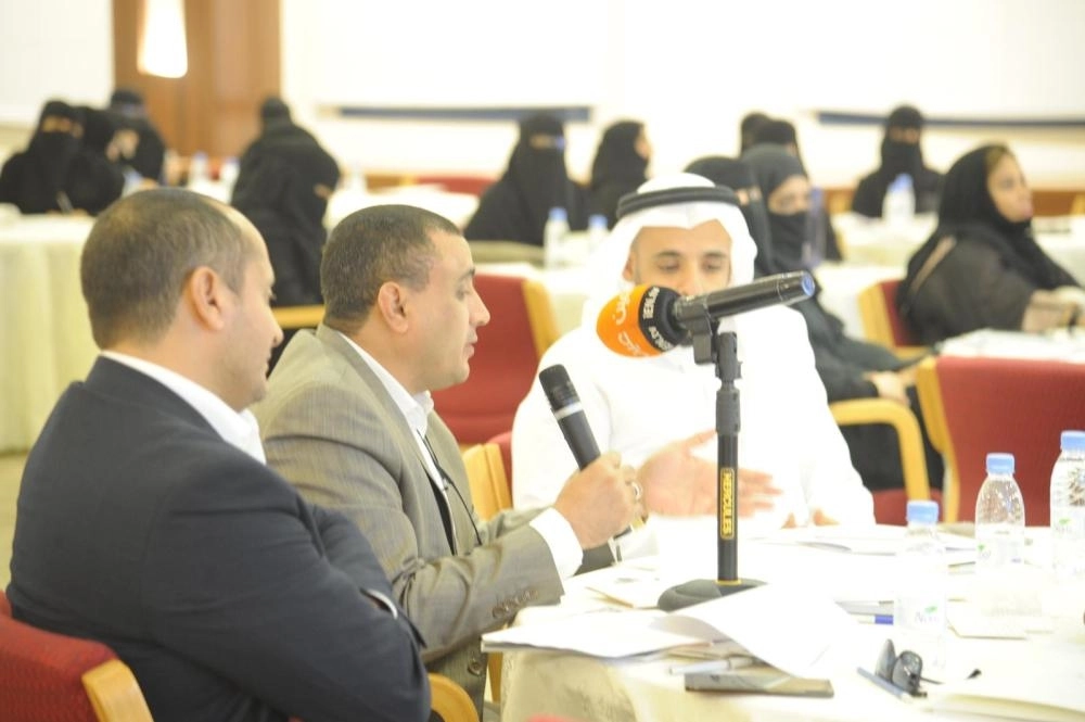 ورشة عمل سعودية بريطانية (مكة)