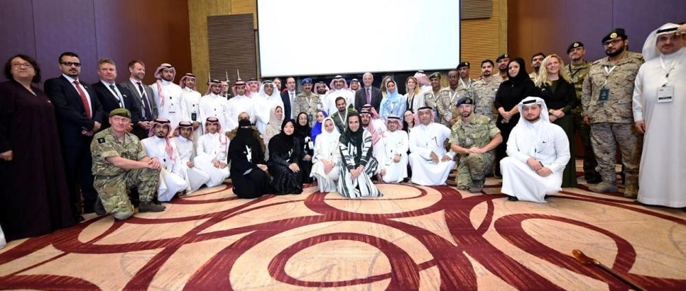 ورشة عمل سعودية بريطانية (مكة)