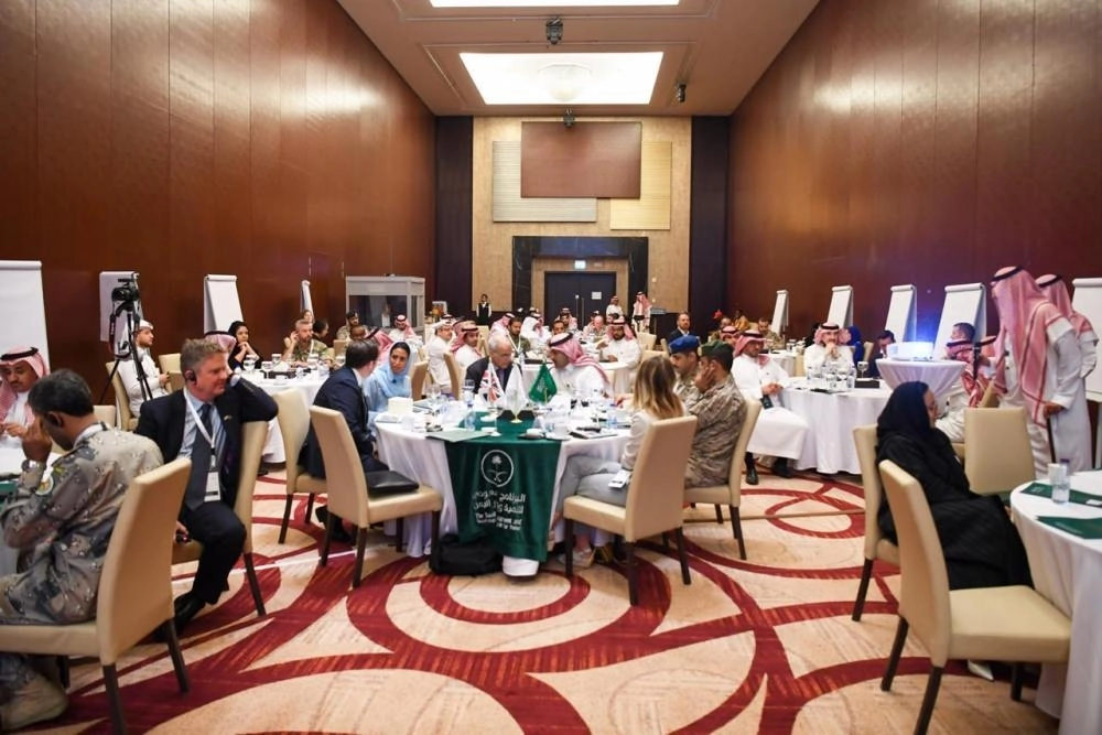 ورشة عمل سعودية بريطانية (مكة)