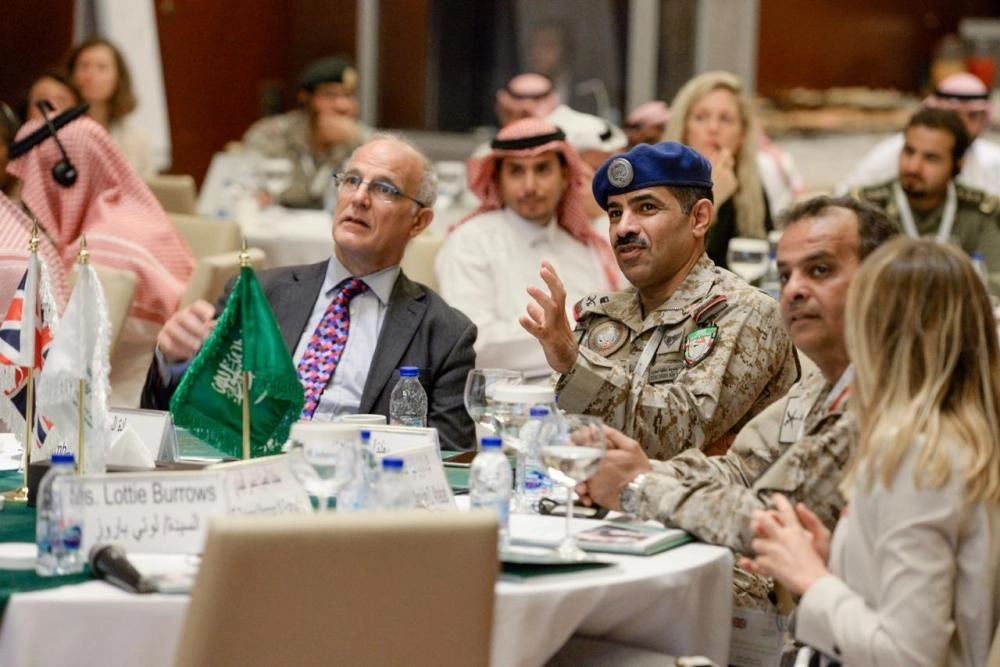 ورشة عمل سعودية بريطانية (مكة)