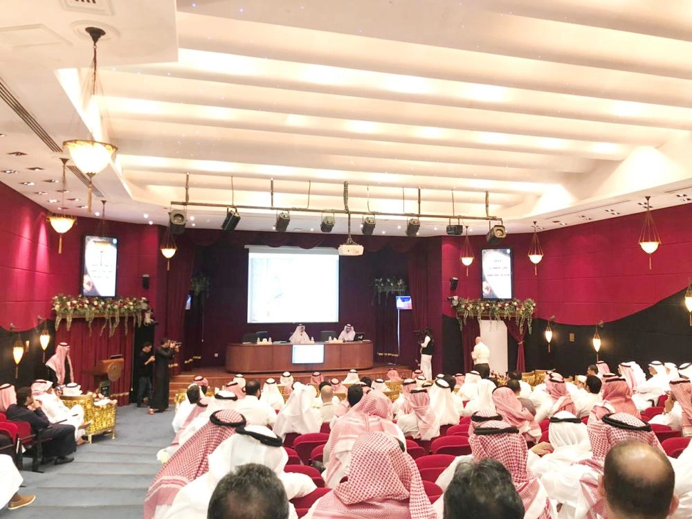 






جانب من اللقاء                          (مكة)