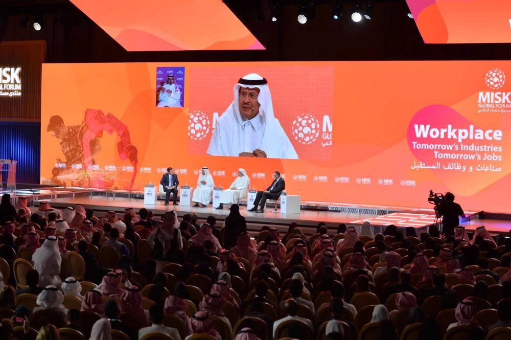 منتدى مسك العالمي