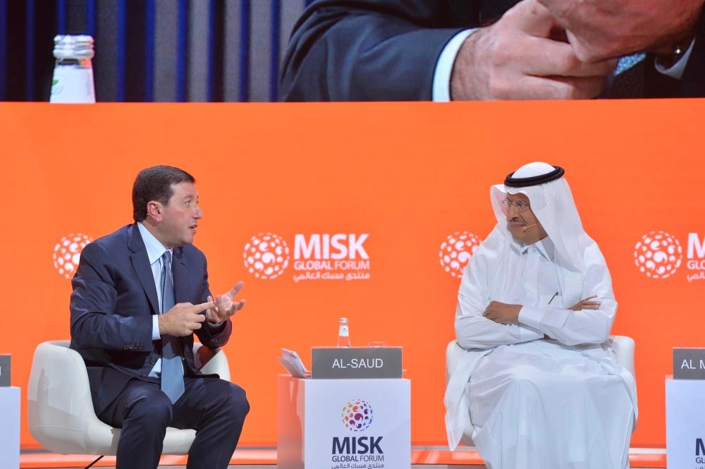 منتدى مسك العالمي