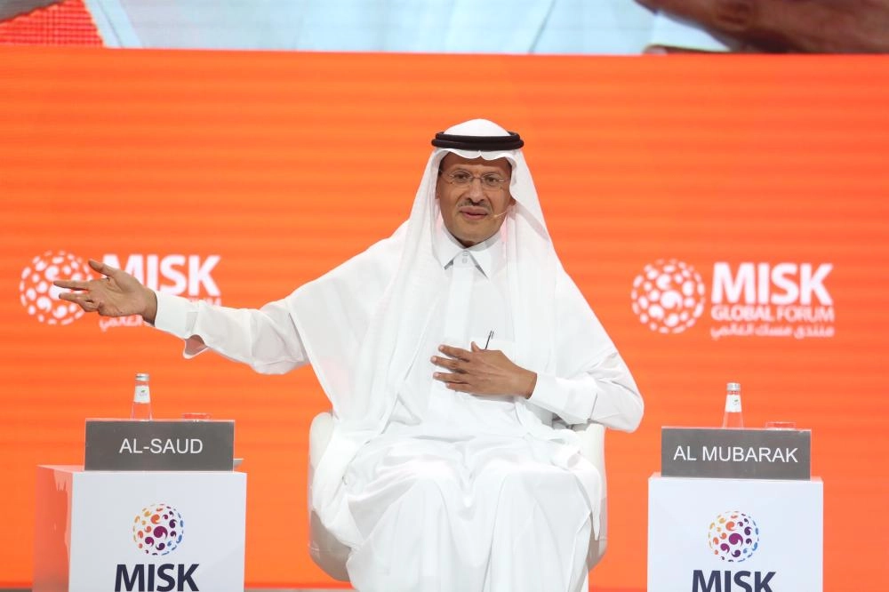 منتدى مسك العالمي