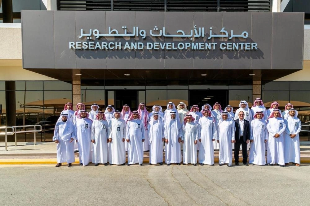 مركز الأبحاث والتطوير في وادي الظهران الأول في الشرق الأوسط (مكة)