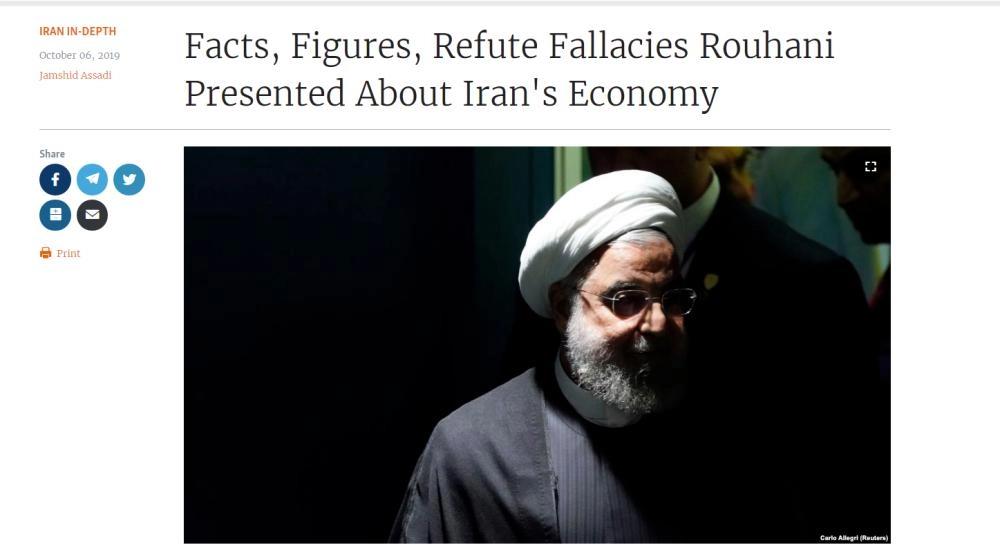 تقرير موقع راديو فرادا (مكة)