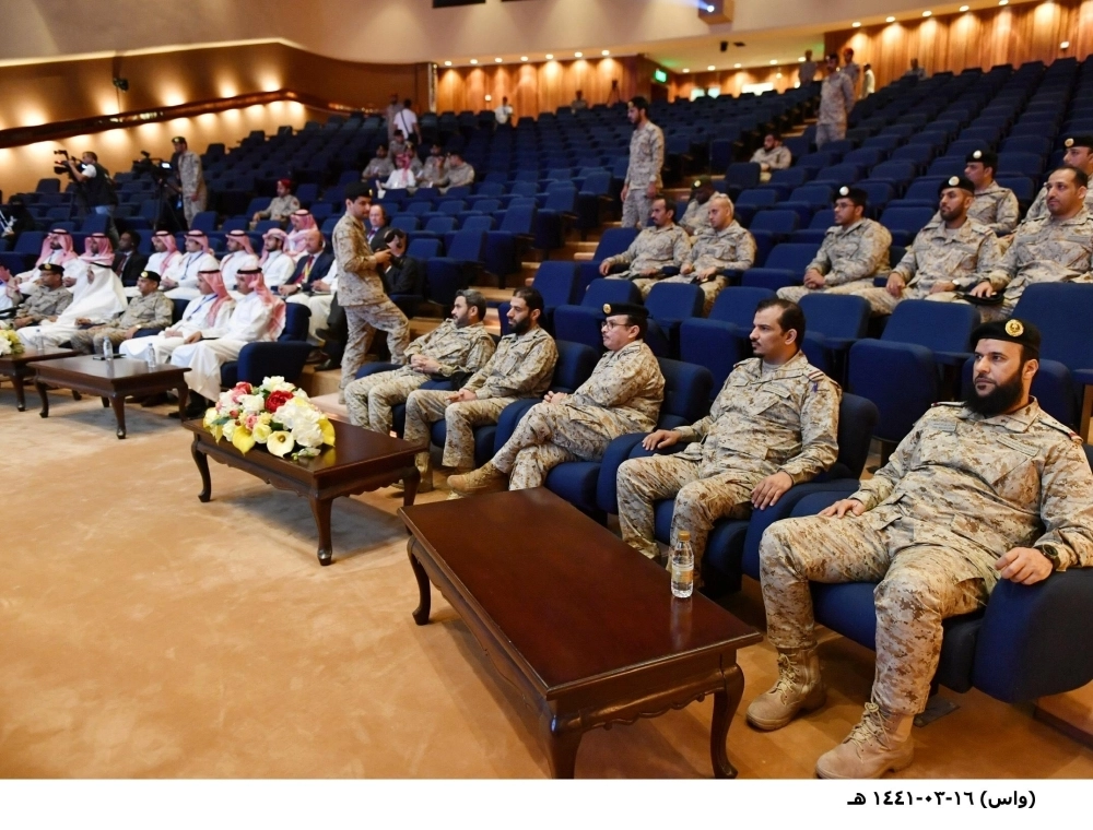 ملتقى دولي بالرياض يناقش سبل تأمين وسلامة الممرات البحرية ( مكة )