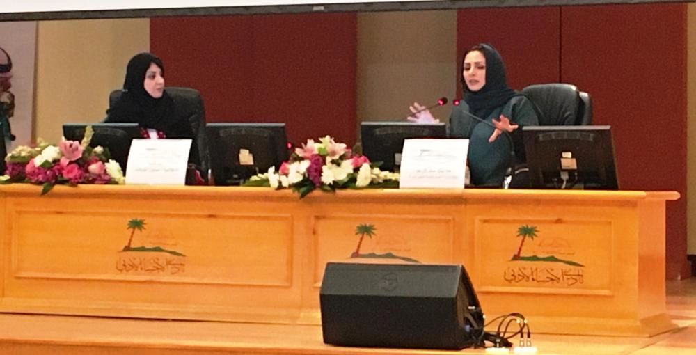 






هند الزاهد خلال حديثها في الندوة                                    (مكة)