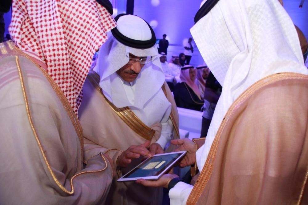 البتال يدشن منصة التمويل الجديدة وإلى جانبه البواردي                              (مكة)