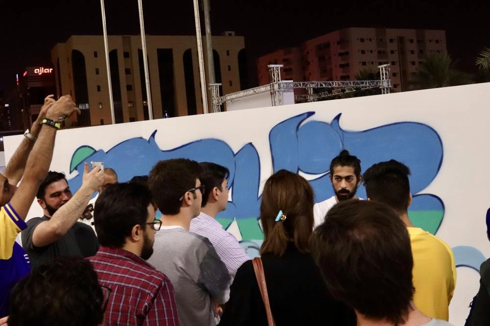 الأيام الثقافية الألمانية في مدينتي الرياض وجدة