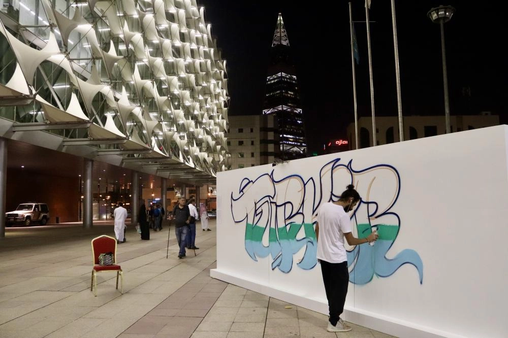 الأيام الثقافية الألمانية في مدينتي الرياض وجدة